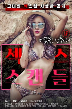18 Year Old Muscle Queen Seong-hye's Sex Scandal (2021) 18 Year Old Muscle Queen Seong-hye's Sex Scandal (2021)