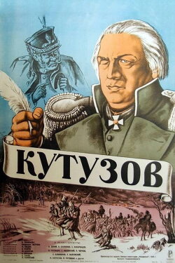 1812 (1943) 1812 (1943)
