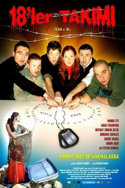 18'ler Takımı (2007) 18'ler Takımı (2007)