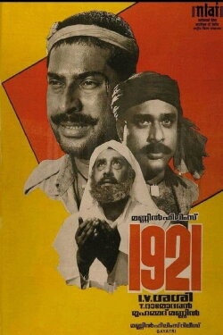 1921 (1988) 1921 (1988)