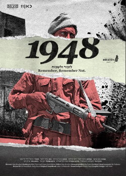 1948 - Remember, Remember Not (2023)
