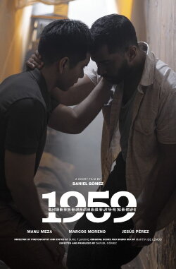 1959 (2021)