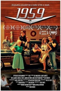 1959 (2018) 1959 (2018)