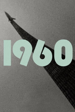 1960 (2013)
