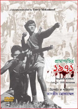1971 (2011)