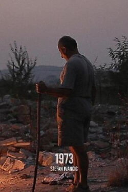 1973 (2014)