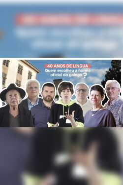 1981 ANO ZERO DA LÍNGUA GALEGA (2022) 1981 ANO ZERO DA LÍNGUA GALEGA (2022)