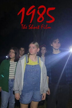 1985 (2024)