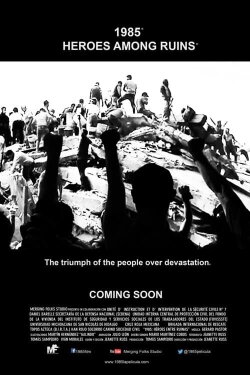 1985 (2021)
