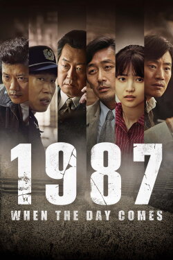 1987: When the Day Comes (2017) 1987: When the Day Comes (2017)