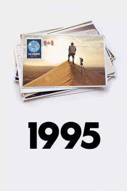 1995 (2024) 1995 (2024)