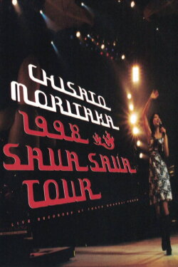 1998 Sava Sava Tour (1999) 1998 Sava Sava Tour (1999)