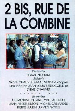 2 bis, rue de la Combine (1992) 2 bis, rue de la Combine (1992)