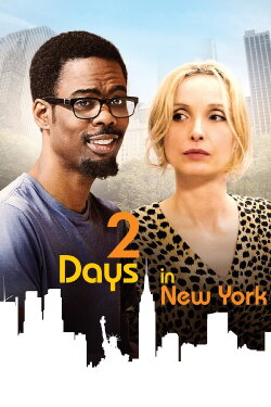 2 Days in New York (2012) 2 Days in New York (2012)