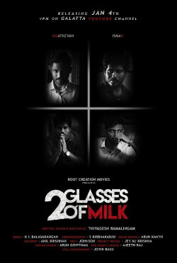 2 Glasses of Milk (2019)