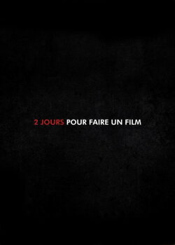 2 Jours pour faire un Film (2022) 2 Jours pour faire un Film (2022)