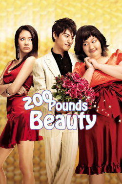 200 Pounds Beauty (2006) 200 Pounds Beauty (2006)