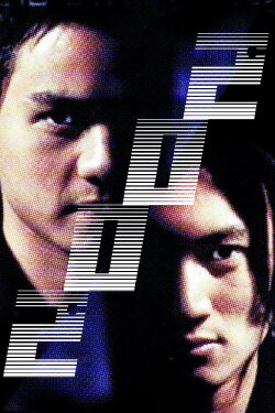 2002 (2001) 2002 (2001)