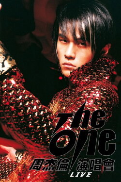 周杰倫 2002 The One 演唱會 (2002) 周杰倫 2002 The One 演唱會 (2002)