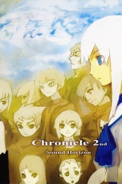2004 Sound Horizon Chronicle 2nd Remake of the 1st CD Story (2004) 2004 Sound Horizon Chronicle 2nd Remake of the 1st CD Story (2004)