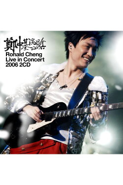 郑中基演唱会2006 (2006)