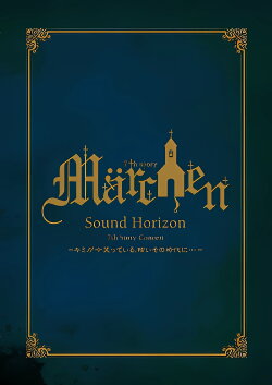 2011 Sound Horizon Marchen 7th BD Story (2010) 2011 Sound Horizon Marchen 7th BD Story (2010)