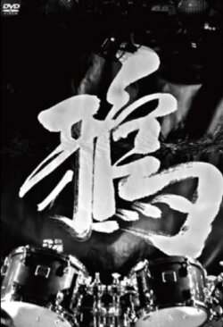 2013.03.17 Shuuroku (2013)