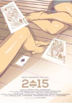 2015 (2019)