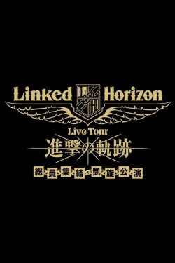 2018 Linked Horizon Shingeki no Kiseki BD 1st Wall (2018) 2018 Linked Horizon Shingeki no Kiseki BD 1st Wall (2018)