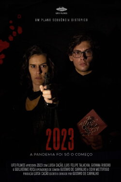 2023 (2020)