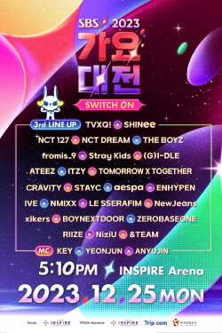 2023 SBS Gayo Daejeon (2023)