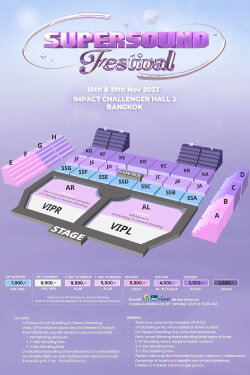 2023 Super Sound Festival in Bangkok (2023) 2023 Super Sound Festival in Bangkok (2023)