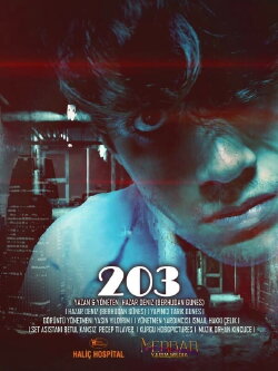 203: ROOM (2017) 203: ROOM (2017)