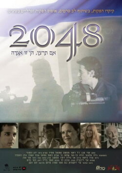 2048 (2010) 2048 (2010)