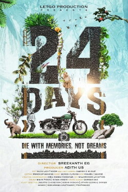 24 Days (2021) 24 Days (2021)