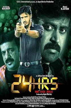 24 Hrs (2010) 24 Hrs (2010)