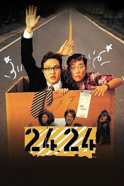 2424 (2002) 2424 (2002)