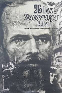 26 Days of Dostoyevsky's Life (1981)