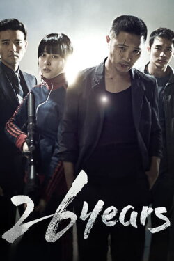 26 Years (2012) 26 Years (2012)