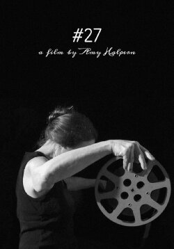 #27 (2020)
