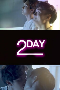 2Day (2020) 2Day (2020)
