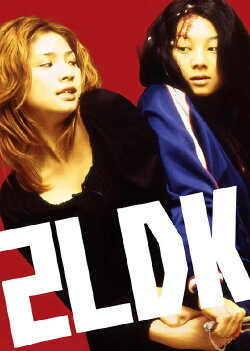 2LDK (2003) 2LDK (2003)