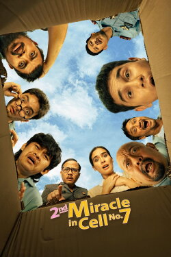 2nd Miracle in Cell No. 7 (2024) 2nd Miracle in Cell No. 7 (2024)