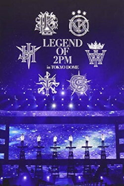 2PM - Legend of 2PM in Tokyo Dome (2013) 2PM - Legend of 2PM in Tokyo Dome (2013)