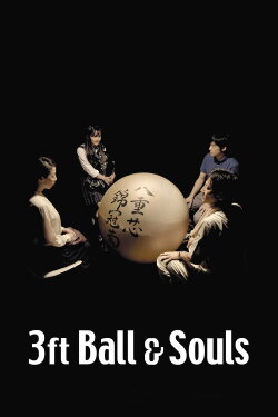 3 Feet Ball and Souls (2018) 3 Feet Ball and Souls (2018)