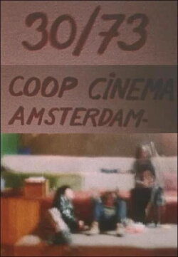 30/73 Coop Cinema Amsterdam (1973)