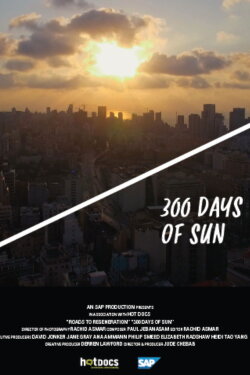 300 Days of Sun (2023) 300 Days of Sun (2023)