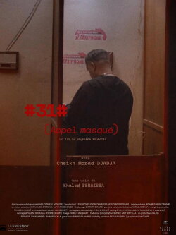 #31# (Unknown Call) (2021)