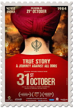 31st October (2016)