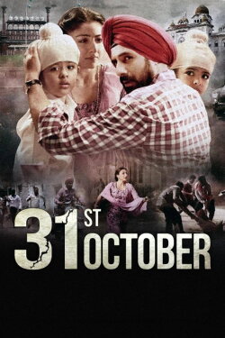 31st October (2016)